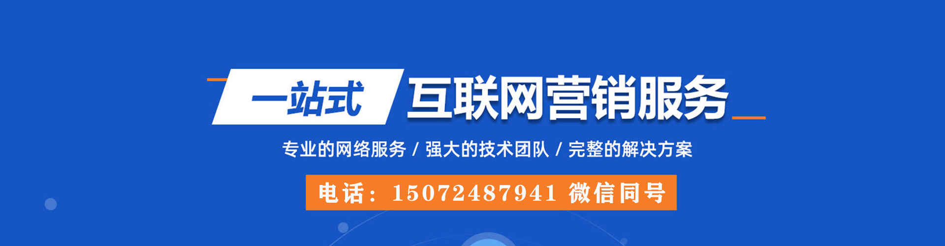 高平小红书信息流